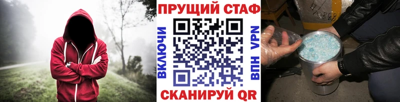 Купить закладку Канабис  Бутират  APVP  Меф мяу мяу  Кокаин  Ульяновск