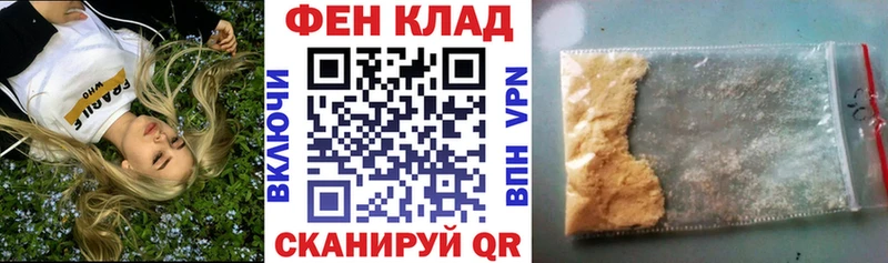 Купить закладки  Ульяновск  АМФ 97% 