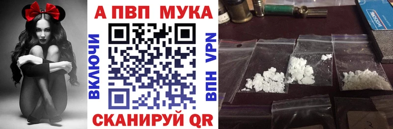 Alpha-PVP Crystall  Купить где  Ульяновск 