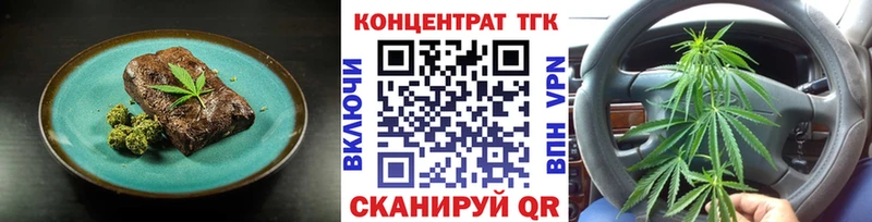 Купить где  Ульяновск  Canna-Cookies марихуана 