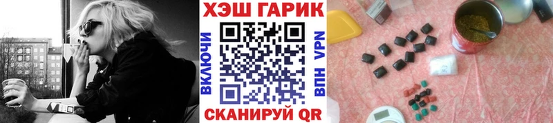 ГАШ Ice-O-Lator Купить где Ульяновск