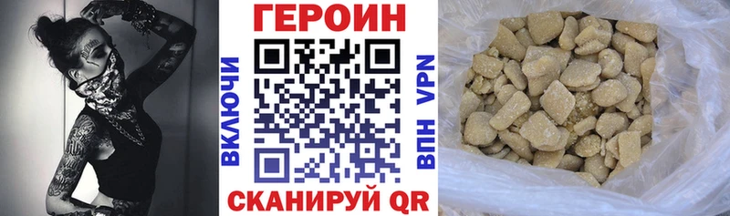 Купить где  Ульяновск  ГЕРОИН герыч 