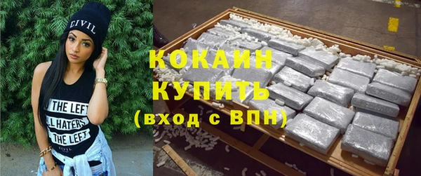 прущий лед Алексин