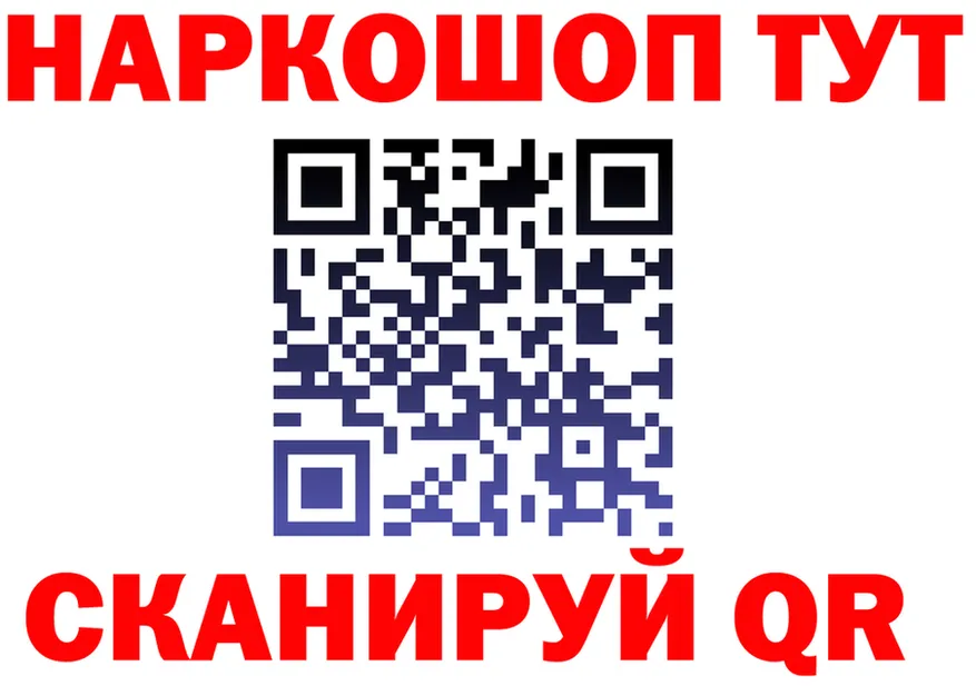 Наркошоп это Telegram Ульяновск