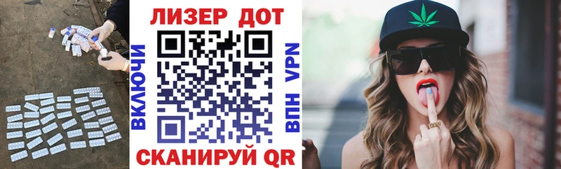 Лсд 25 экстази кислота  Купить где  Ульяновск 