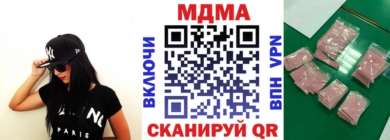 Купить  Ульяновск  MDMA молли 