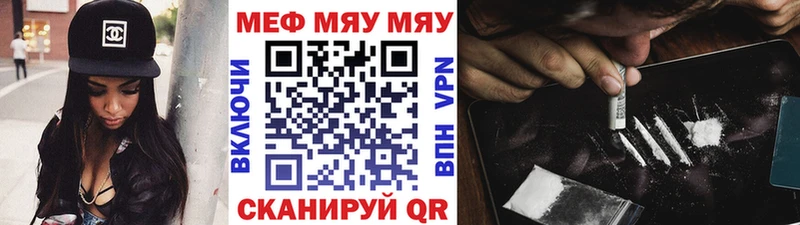 Купить закладки  Ульяновск  Меф VHQ 