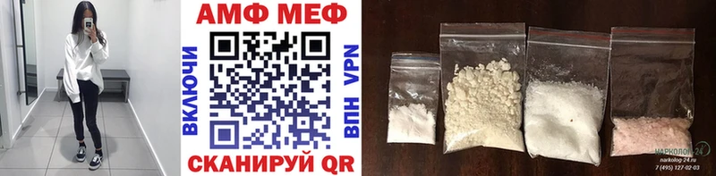 Купить где  Ульяновск  Первитин мет 