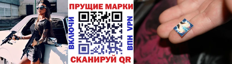 Купить  Ульяновск  Марки 25I-NBOMe 1,8мг 