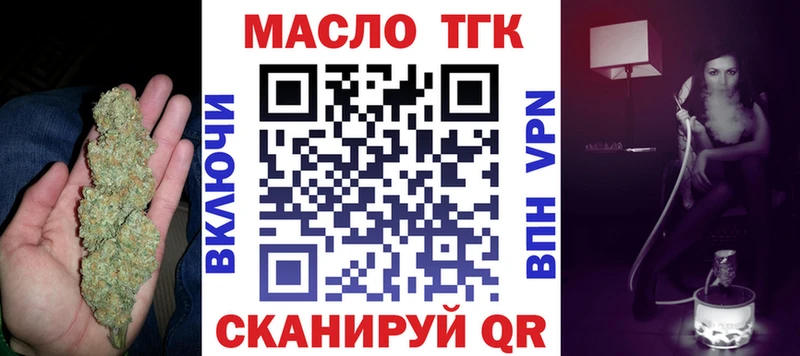 Купить где  Ульяновск  Дистиллят ТГК Wax 